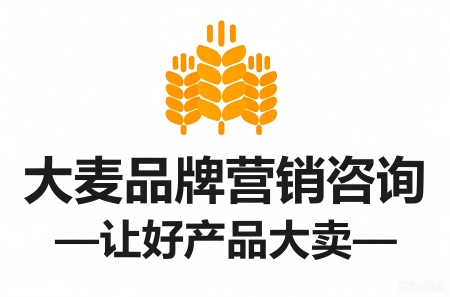 品牌营销咨询公司如何帮助企业打造差异化竞争
