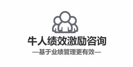 2026企业如何用“薪酬杠杆”撬动新质生产力